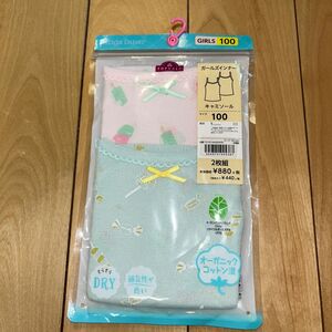 肌着 女の子　キャミソール　100cm オーガニックコットン混　さらさら　トップバリュー　イオン　新品　未使用 インナー