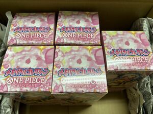 ONE PIECE ワンピース カードゲーム メモリアルコレクション EB-01 新品未開封テープ付き　5BOXセット