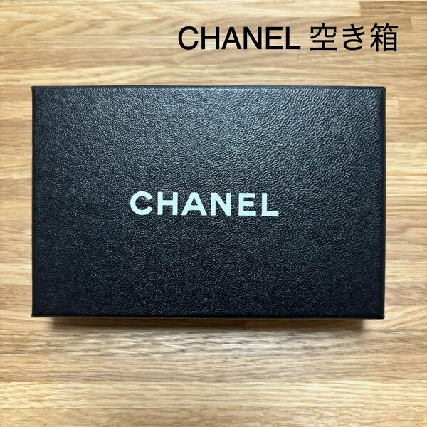 CHANEL 空き箱 キーケース