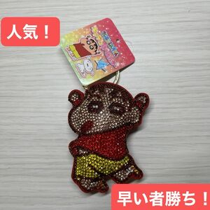 クレヨンしんちゃん　キラデコキーホルダー