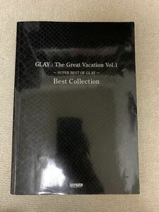 本日限定　GLAY The Great Vacation バンドスコア Vol 1