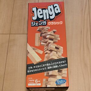 ジェンガ　クラシック