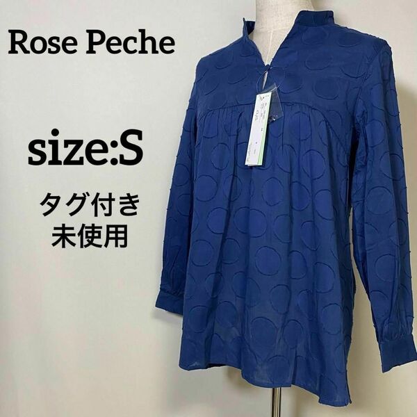 Rose Peche ドットジャガードスキッパーチュニック　ネイビー　S QVC