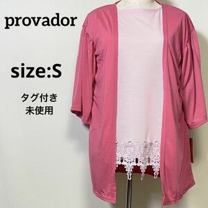 provador さらさらレースインナーアンサンブル　ピンク　S QVC