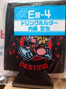 新日本くじ　Ｅ賞ー４　内藤哲也　ドリンクホルダー