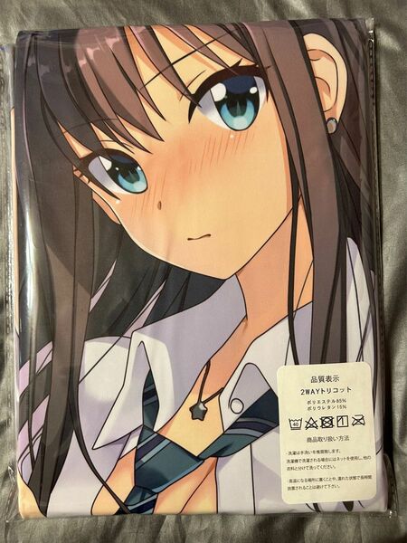 アイドルマスター　シンデレラガールズ　渋谷凛　抱き枕カバー　中古品