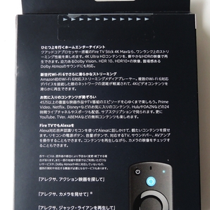 送料無料◆新品未開封◆Amazon Fire TV Stick 4K Max HDR Wi-Fi 6 Alexa対応音声認識リモコン(第3世代)付属の画像5