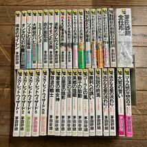 SH-ш/ 茅田砂胡 不揃い36冊まとめ 中央公論社 デルフィニア戦記 クラッシュ・ブレイズ スカーレット・ウィザード 他_画像1