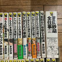 SH-ш/ 茅田砂胡 不揃い36冊まとめ 中央公論社 デルフィニア戦記 クラッシュ・ブレイズ スカーレット・ウィザード 他_画像3