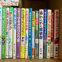 大SET-ш319/ 児童書セット 49冊まとめ マコチン エルマー チョコレート戦争 リトルプリンセス 地球が動いた日 わんわん探偵団 他_画像3