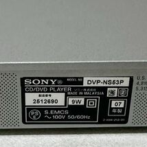 【EW240258】 ソニー DVDプレーヤー DVP-NS53P ※リモコンなし_画像3