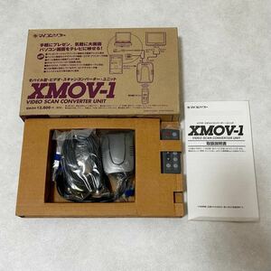 【EW240296】 ビデオ スキャン コンバーター XMOV-1