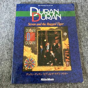 デュラン・デュラン セブン&ザ・ラグド・タイガー スコア DURAN DURAN