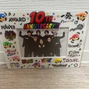 WEST. ジャニーズWEST ファンクラブ 10周年 記念品 フォトフレーム