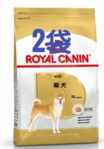 ロイヤルカナン　柴犬　8kg×２袋