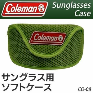 ◆送料無料(定形外)◆ コールマン Coleman カラビナ付 サングラスケース おしゃれ 収納 2WAY ベルトポーチ ◇ ソフトケース CO08:グリーン