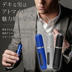 ◆送料無料/規格内◆ 簡単チャージ パヒューム クイックアトマイザー ブラック 容器5ml 携帯に便利 ◇ 香水アトマイザー:ブラック