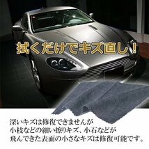 ◆送料無料/規格内◆ 車 キズ消し クロス 簡単修復 全色 全車種対応 クリアコート 補修 傷消し 汚れ落とし クリーナー ◇ スクラッチクロス_画像4