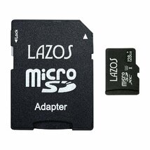 ◆送料無料/定形郵便◆ 大容量128GB microSDXCカード Class10 SD専用アダプタ付属 SDカード データ保存 メモリーカード ◇ ラゾスSD128GB_画像3