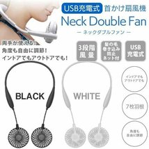 ◆送料無料(定形外)◆ 扇風機 首かけ ネックファン 静音 7枚羽根 3段階風量 ハンズフリー フレキシブル USB充電式 ◇ NEW首かけ:白_画像7