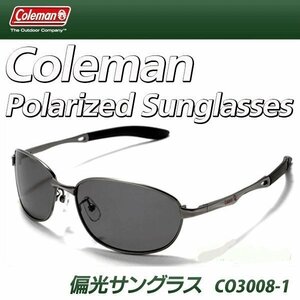 ◆送料無料(定形外)◆ コールマン Coleman スポーツ サングラス 偏光レンズ メンズ レディース バネ蝶番 UVカット アウトドア ◇ CO3008:_1