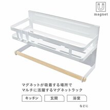 壁付け マグネット ラック 収納棚 バー フック付き キッチンラック 磁石 壁面収納 調味料 小物 浴室 送料無料 ◇ 木製バー付収納ラック_画像2