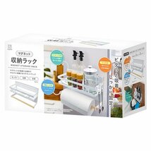 壁付け マグネット ラック 収納棚 バー フック付き キッチンラック 磁石 壁面収納 調味料 小物 浴室 送料無料 ◇ 木製バー付収納ラック_画像10