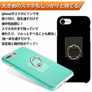 ◆送料無料/規格内◆ スマホ落下防止 ホールドリング リングスタンド 縦置き/横置きOK スマートフォン iPhone ◇ リング透明:ブラック