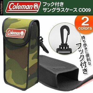 * free shipping ( outside fixed form )* sunglasses case Coleman light weight belt installation possibility hook attaching portable storage pouch * glasses case CO-09:_2 camouflage -ju