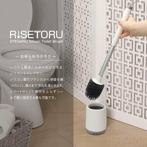  toilet brush silicon made Smart brush .. till dirt dropping toilet . scratch attaching difficult toilet cleaning including postage / Japan mail * toilet brush MCZ