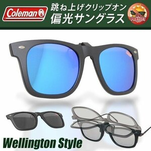 * free shipping / standard inside * Coleman Colemanwe Lynn ton type polarized light sunglasses clip-on mobile case attaching UV cut * CL06:_3 blue 