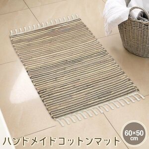  large size cotton mat 60×50cm... towel ground L size hand made interior doormat kitchen mat free shipping * cotton mat 