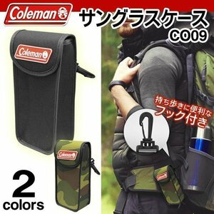 ◆送料無料(定形外)◆ サングラスケース Coleman 軽量 ベルトに取付可能 フック付 携帯用 収納ポーチ ◇ 眼鏡ケース CO-09:_1 ブラック