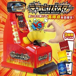 ◆送料無料◆ デコピンマシーン 得点 パンチングマシーン 電池式 デコピン 強さを競う ルールカード付 卓上ゲーム ◇ デコピンバスターHAC