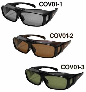 * free shipping ( outside fixed form )* Coleman Coleman polarized light over sunglasses tip-up type glasses. on installation possibility regular goods sport fishing * COV01:_3