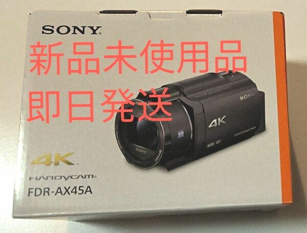 新品未使用 ハンディカム FDR-AX45A （B）（ブラック） SONY ビデオカメラ ハンディカム FDR-AX45A ソニー