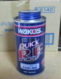 ワコーズ クイックリフレッシュ / エンジン機能回復剤 / WAKO'S QR E140 / 送料無料