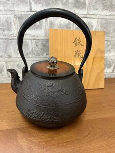 鉄瓶　三越製『銅蓋』長閑形木箱　鉄製　煎茶道具