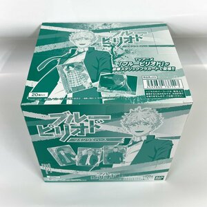 新品・未開封★食玩BOX★ブルーピリオド ツインウエハース 12個入 (管理:サ4549660737117)/カード