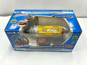 タイヨー ラジコン サンダーバード ジェットモグラ 1/80スケール ★当時物