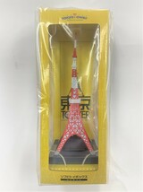 新品★海洋堂 ソフビトイボックス Hi-LINE003 東京タワー 日本電波塔_画像1