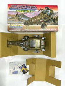 バンダイ 岩石マシン【 MRR ロックコマンダー】 岩石超人専用マシン フィギュアおもちゃ★新品★当時物