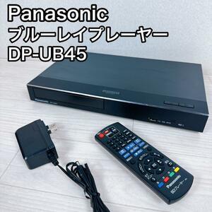 Panasonic ブルーレイプレーヤー　DP-UB45 パナソニック
