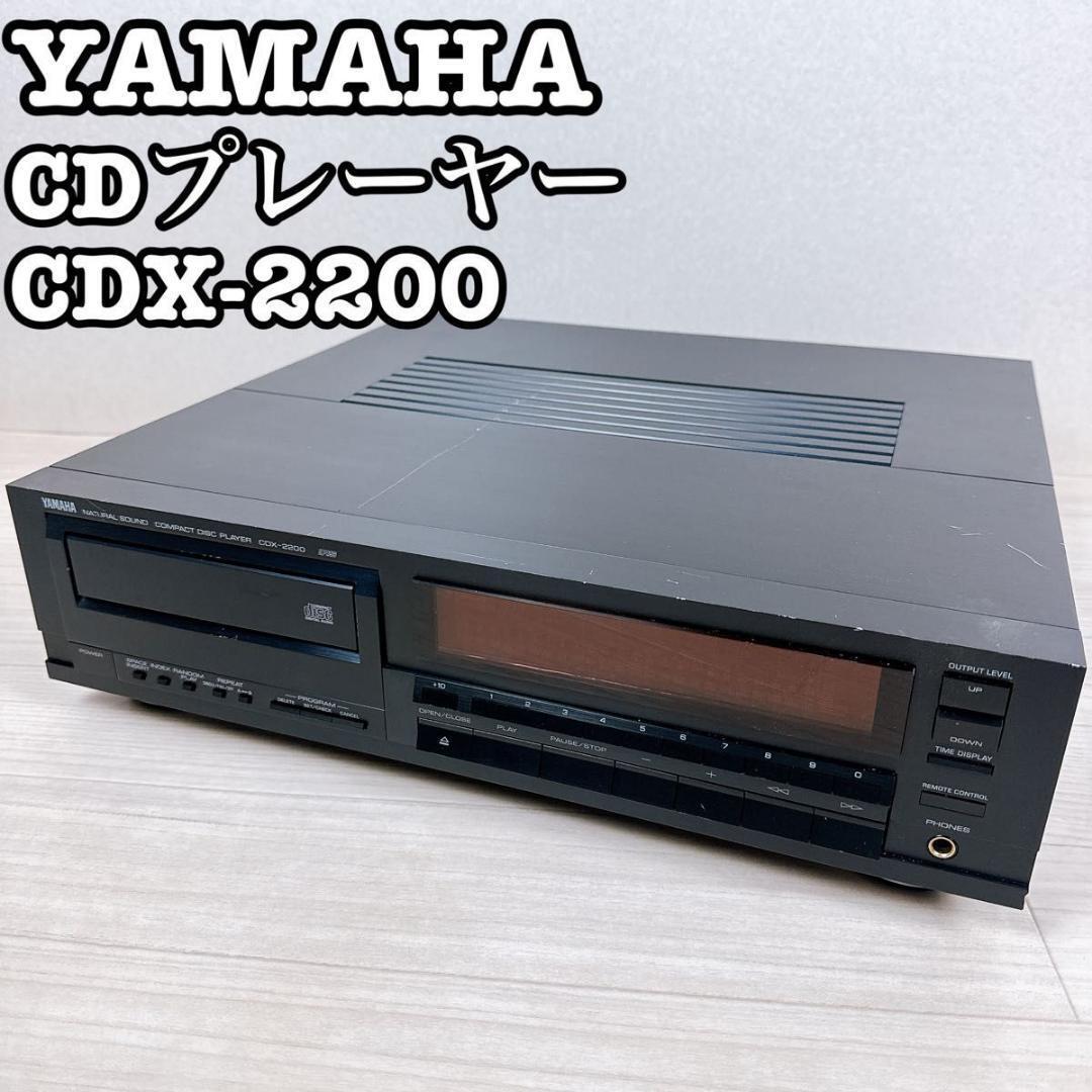 Yahoo!オークション -「yamaha cdx-2200」(CDデッキ Yahoo!オークション -「yamaha cdx-2200」(CDデッキ