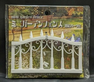 ドールハウス フィギュア 人形 カスタムドール 撮影用 ミニチュア ミニガーデンフェンス 連結パーツ付 ホワイト B240446