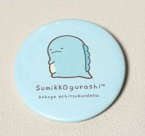 ■すみっコぐらし Sumikko gurashi kokoga ochitsukundesu. 缶バッジ B2310200