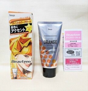 ポイントカラークリーム マンゴーオレンジ hoyu Beauteen 髪色にアクセント 明るくした髪用 お試しに B230151