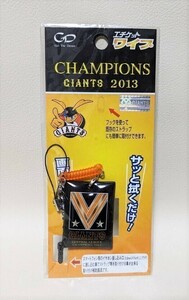 GIANTS 2013 CHAMPIONS 巨人 野球 携帯画面クリーナー付きストラップ B2305128