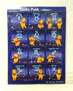 ディズニー くまのプーさん Disney LUCKY POOH GALAXY シール ステッカー 1枚 B2311296