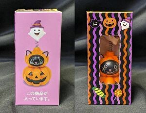 リトルフレンド ゆらゆらハロウィン 猫 カボチャ キャット インテリア オブジェ 置物 B2311251